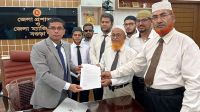 যে কারণে জামায়াত সমর্থিত সাত আইন কর্মকর্তার পদত্যাগ