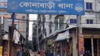 কোনাবাড়ীতে স্ত্রীকে শ্বাসরোধে হত্যা, স্বামী পলাতক