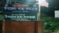 ৭ চিকিৎসকে চলছে নাঙ্গলকোটের স্বাস্থ্যসেবা