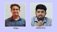 বিআইইউ সাংবাদিক সমিতির আত্মপ্রকাশ, নেতৃত্বে হাবিবুল্লাহ-মুজাহিদ