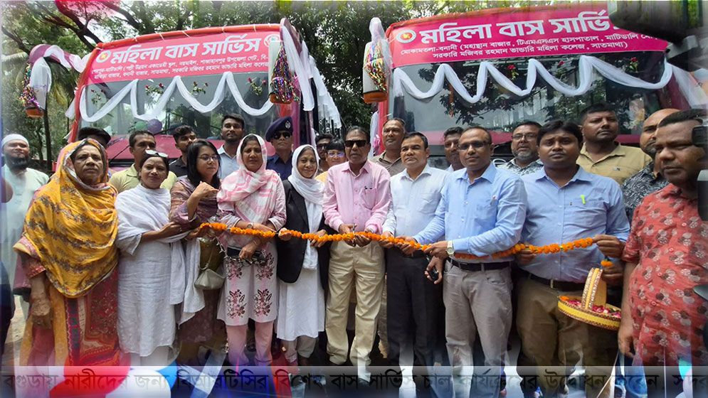 বগুড়ায় নারীদের জন্য বিআরটিসির বিশেষ বাস সার্ভিস চালু