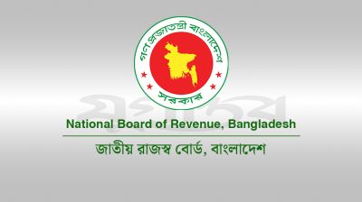 চোরাচালান ও আটক পণ্য নিষ্পত্তিতে এনবিআরের নতুন আদেশ জারি