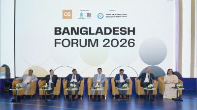 এআইইউবির উদ্যোগে প্রথমবারের মতো অনুষ্ঠিত হলো “কিউএস বাংলাদেশ ফোরাম ২০২৬”