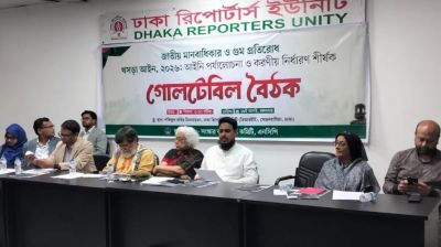 গুম প্রতিরোধ আইনের খসড়া নিয়ে আপত্তি, সরকারের সমালোচনা