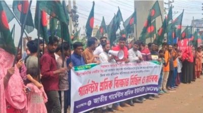 বকেয়া বেতন-ভাতা পরিশোধের দাবিতে কারখানা শ্রমিকদের বিক্ষোভ