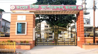 রাজস্ব যেত চক্রের পকেটে তৈরি হতো ভুয়া রসিদ