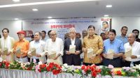 বাংলাদেশের রাজনীতিতে ভুলতে বসা নেতাদের তুলে এনেছেন মারুফ কামাল খান: নজরুল ইসলাম খান