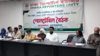 গুম প্রতিরোধ আইনের খসড়া নিয়ে আপত্তি, সরকারের সমালোচনা