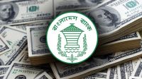 ১৭ দিনে রেমিট্যান্স এলো ২৩ হাজার কোটি টাকা