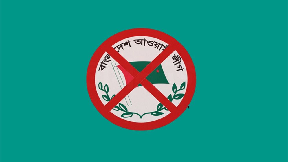 পুলিশকে ‘ম্যানেজ’ করে মুক্ত হচ্ছেন আ.লীগ নেতারা