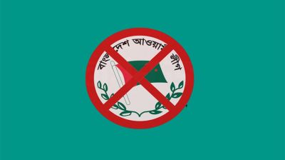 পুলিশকে ‘ম্যানেজ’ করে মুক্ত হচ্ছেন আ.লীগ নেতারা