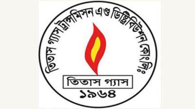 এসএসসি পাসেই ১৩৫ জনকে নিয়োগ দেবে তিতাস গ্যাস