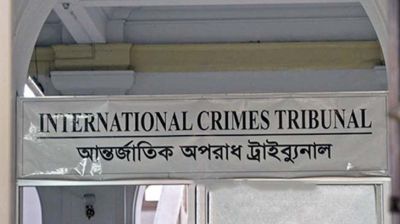 আসামিদের প্যারোলে মুক্তির বিষয়ে আইন যা বলে