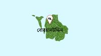 যুবককে ‘সমকামী’ বলে আটকে ১০ লাখ টাকা দাবির অভিযোগ, ২ ছাত্রদল নেতা বহিষ্কার