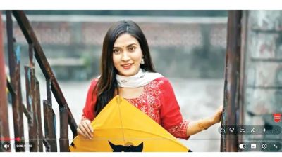 তারকাদের ভিন্ন ঠিকানা ইউটিউব