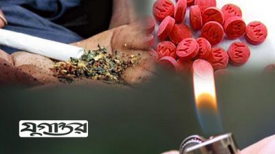 মাদকাসক্তির এক অবিশ্বাস্য কাহিনি