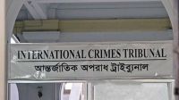 আসামিদের প্যারোলে মুক্তির বিষয়ে আইন যা বলে