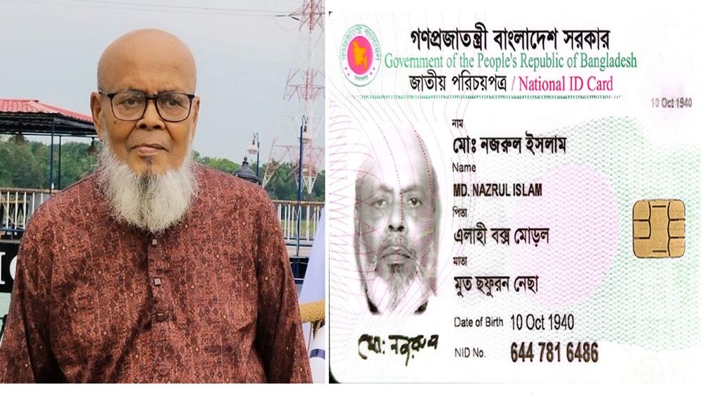 ‘জীবিত’ হতে দ্বারে দ্বারে ঘুরছেন ৮৬ বছরের নজরুল