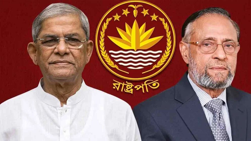 নতুন রাষ্ট্রপতিকে কে শপথ পড়াবেন, মতামত দিল আইন মন্ত্রণালয়