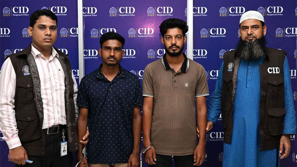 বিদেশ থেকে নিয়ন্ত্রিত অনলাইন জুয়া সাইটের অ্যাডমিনসহ গ্রেফতার ২