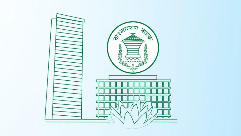 মধ্যস্থতাকারী নিয়োগের সিদ্ধান্ত কেন্দ্রীয় ব্যাংকের