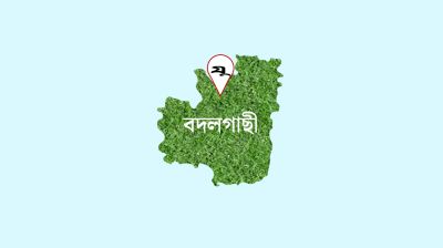 বদলগাছী থানার ওসি (তদন্ত) নজরুলের বিরুদ্ধে ২৫ শতাংশ ঘুস দাবির অভিযোগ