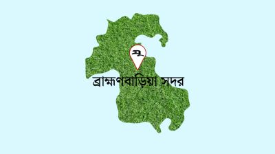 ব্রাহ্মণবাড়িয়ায় উচ্চৈঃস্বরে গান নিয়ে পুলিশ-মাদ্রাসাছাত্র সংঘর্ষ, আহত ৩০