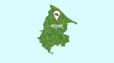 পাংশায় চুরির অভিযোগে যুবককে পিটিয়ে হত্যা, পরিবারের দাবি পরিকল্পিত