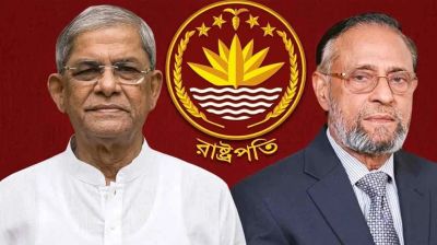 নতুন রাষ্ট্রপতিকে কে শপথ পড়াবেন, মতামত দিল আইন মন্ত্রণালয়