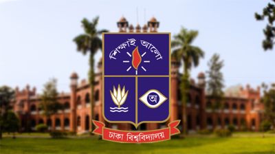 ঢাবির প্রধান প্রকৌশলীর অফিসে নিয়োগ