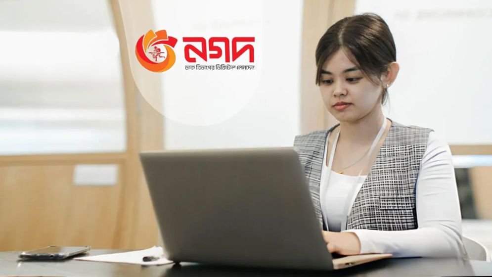 সপ্তাহে ২ দিন ছুটিসহ নগদে চাকরি, পাবেন প্রভিডেন্ট ফান্ড