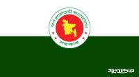 শনিবারের মধ্যে ৩ মন্ত্রণালয়ে হচ্ছে রদবদল, নতুন করে আসতে পারেন যারা
