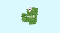 বদলগাছী থানার ওসি (তদন্ত) নজরুলের বিরুদ্ধে ২৫ শতাংশ ঘুস দাবির অভিযোগ
