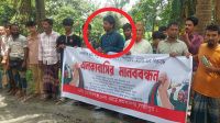 মানববন্ধনে ব্যানার ধরলেন ‘অভিযুক্ত’ ব্যক্তি