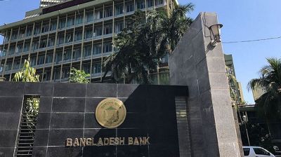 মধ্যস্থতাকারী নিয়োগের সিদ্ধান্ত কেন্দ্রীয় ব্যাংকের