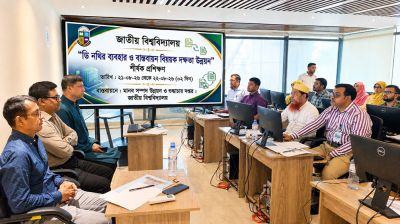 জাতীয় বিশ্ববিদ্যালয়ে ডি-নথি ব্যবহারে প্রশিক্ষণ শুরু