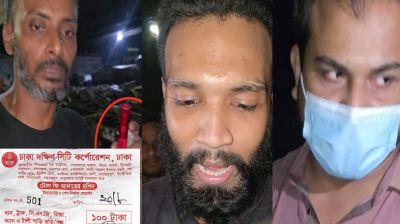 বাবুবাজারে সিটি করপোরেশনের টোকেন ব্যবহার করে প্রকাশ্যে চাঁদাবাজি