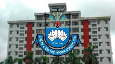 এমপিওভুক্ত শিক্ষকদের বদলি আবেদন শুরু হচ্ছে আজ, যেভাবে করবেন
