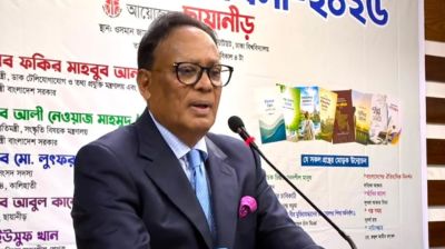 সামাজিক অবদানের জন্য মানুষকে স্মরণ করতে হবে: ডাক ও টেলিযোগাযোগ মন্ত্রী