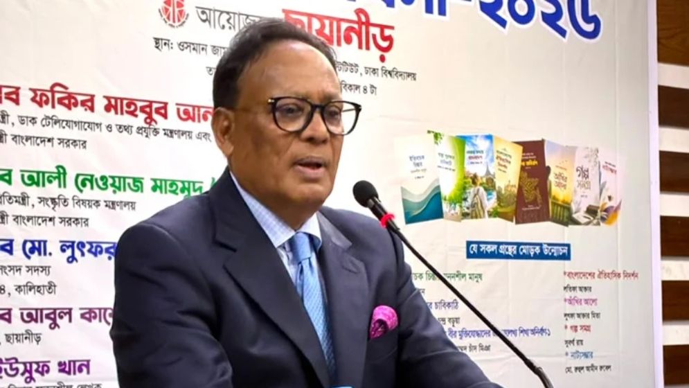 সামাজিক অবদানের জন্য মানুষকে স্মরণ করতে হবে: ডাক ও টেলিযোগাযোগ মন্ত্রী