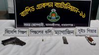নারায়ণগঞ্জে ঝোপ থেকে বিদেশি পিস্তল-গুলি উদ্ধার