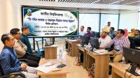 জাতীয় বিশ্ববিদ্যালয়ে ডি-নথি ব্যবহারে প্রশিক্ষণ শুরু
