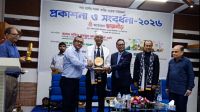 ছায়ানীড়ের প্রকাশনা ও সংবর্ধনা অনুষ্ঠানে ডাক ও যোগাযোগমন্ত্রী