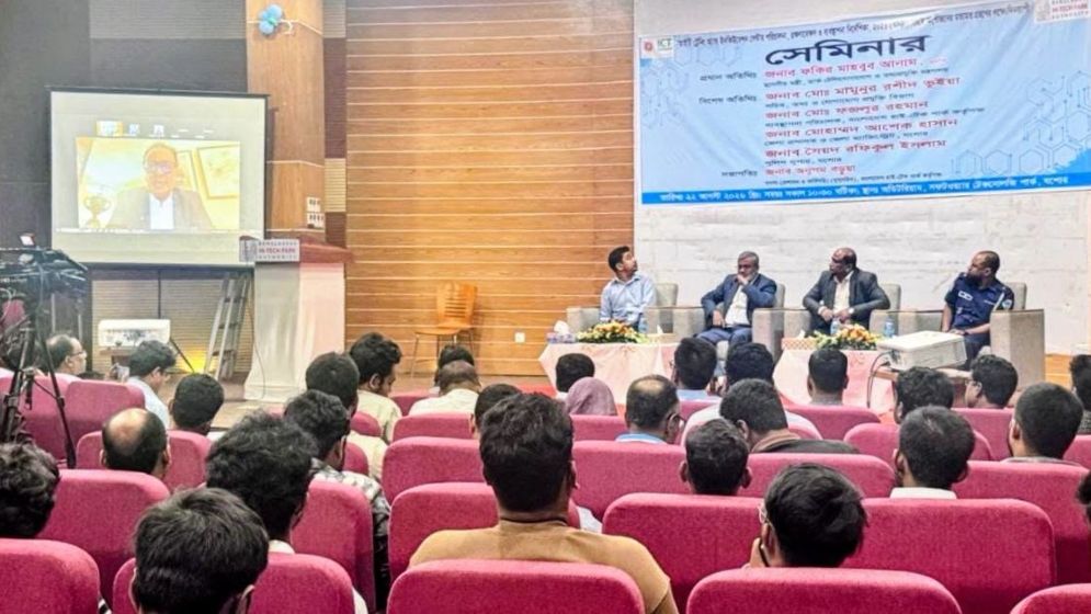 আইটি ট্রেনিং সেন্টারগুলো হবে উদ্ভাবন, স্টার্টআপ ও কর্মসংস্থানের কেন্দ্র: আইসিটি মন্ত্রী