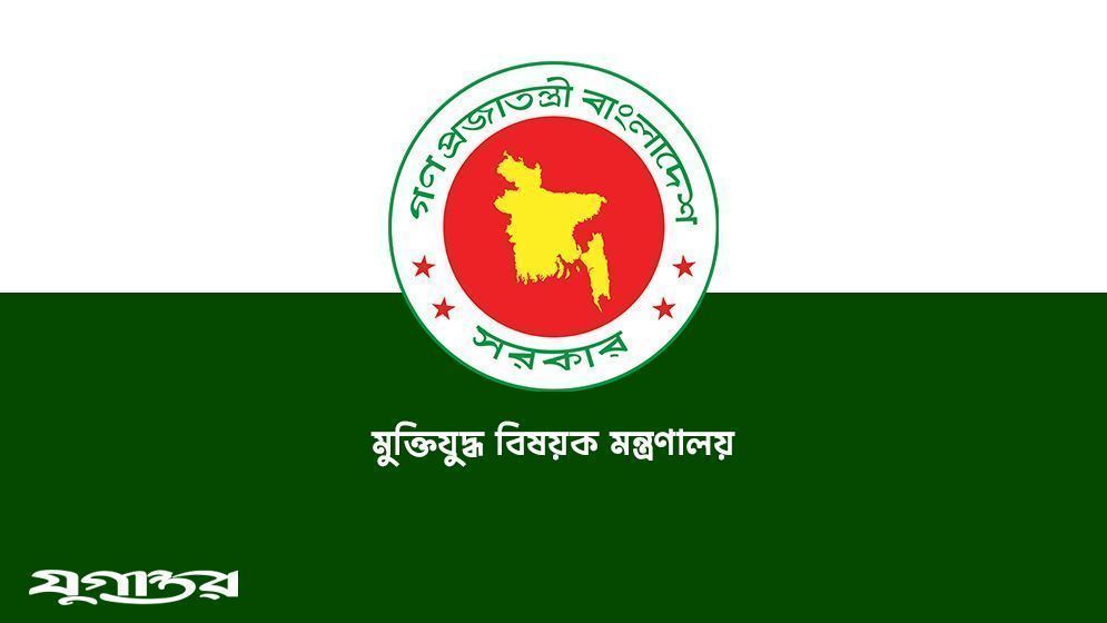 গুম-খুনের শিকার পরিবার পুনর্বাসনে আলাদা অধিদপ্তর