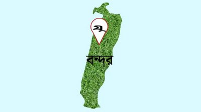 বন্দরে বৈষম্যবিরোধী নেতা বুলবুল হত্যা মামলায় আসামি ৪০