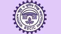 লবণ চাষে ব্যবহৃত কুতুবদিয়ার ১১৩.৫৬ একর জমি বিসিকের অনুকূলে হস্তান্তরের উদ্যোগ