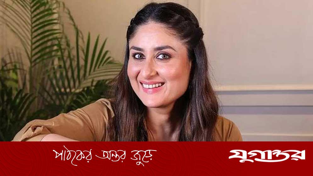 Kareena Kapoor Khan: তৃতীয়বার মা হচ্ছেন করিনা? অবশেষে গুঞ্জনের জবাব অভিনেত্রীর