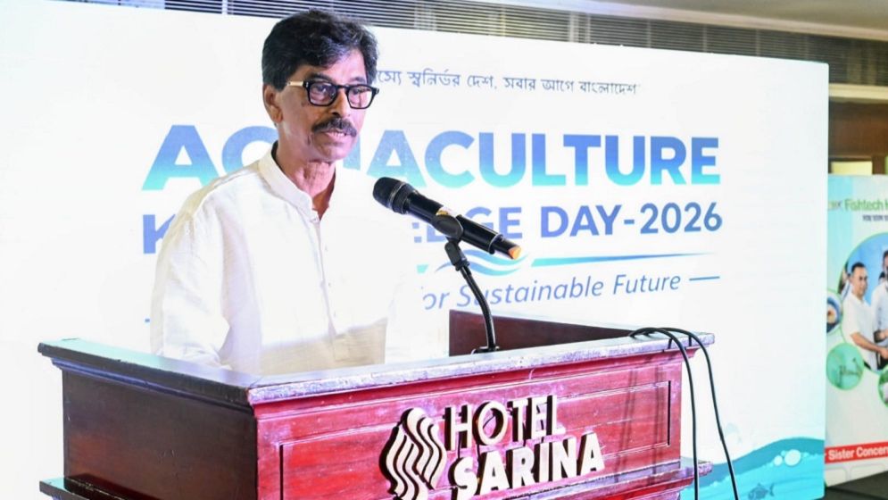মানের সঙ্গে আপস না করে মাছ উৎপাদন বাড়াতে হবে: কৃষিমন্ত্রী