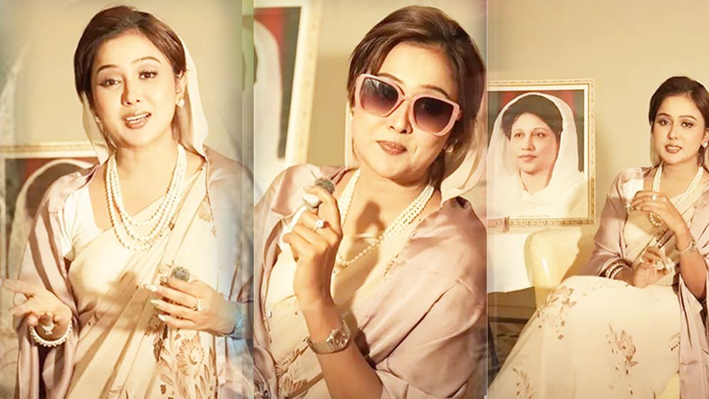 খালেদা জিয়ার সাজে অভিনেত্রী চমকের চমক